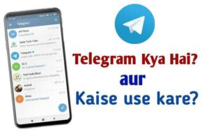 Telegram kya hai, telegram kaise use kare