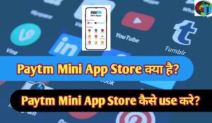 Paytm Mini app store kya hai