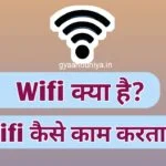 Wifi Kya hai, wifi full form