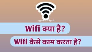 Wifi Kya hai, wifi full form