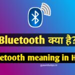 Bluetooth Meaning in hindi, Bluetooth kya hai