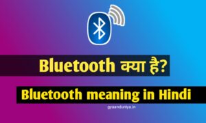Bluetooth Meaning in hindi, Bluetooth kya hai