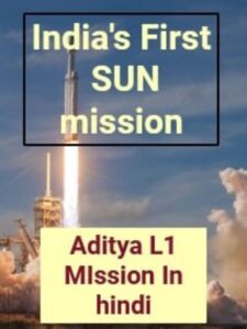 Aditya L1 Mission in Hindi