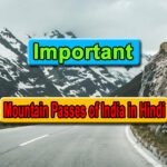 Important Mountain passes in hindi, भारत के प्रमुख दर्रे, भारत के प्रमुख दर्रे trick, भारत के प्रमुख दर्रे और उनके राज्य, mountain passes of india in hindi,