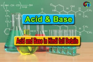 acid and base in hindi acid base and salt in hindi acids bases and salts meaning in hindi acid and base meaning in hindi, acids bases and salts in hindi, acid and base difference in hindi