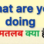 What you doing meaning in hindi