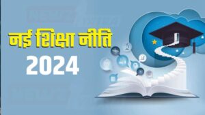 अखिल भारतीय तकनीकी शिक्षा परिषद