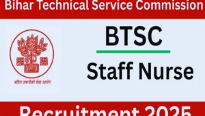 बिहार तकनीकी सेवा आयोग