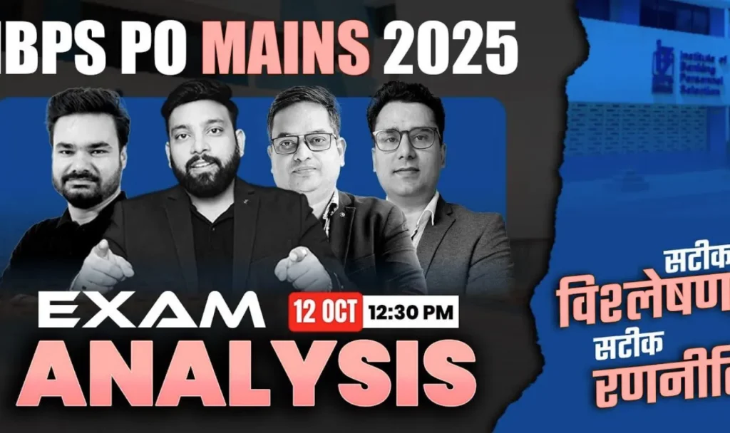 ibps po mains exam analysis